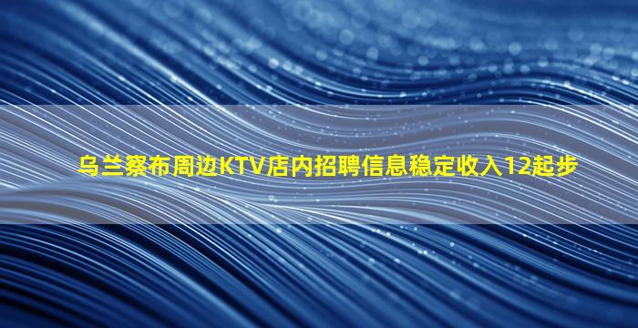 海口夜场招聘