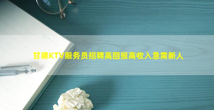 福建酒吧招聘